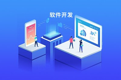 app技术架构设计和开发计划