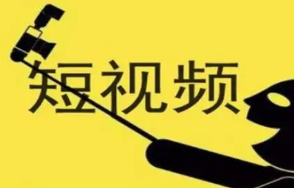 短视频直播APP 短视频直播APP
