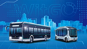 智慧公交智能出行方案