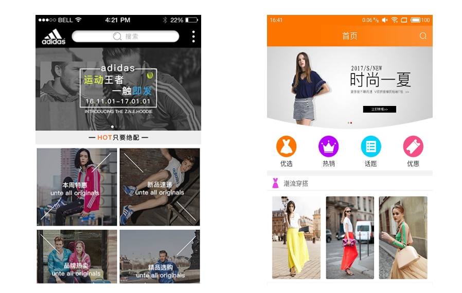 不懂技术,如何启动电商APP开发项目? 不懂技术,如何启动电商APP开发项目?