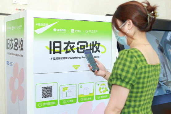 旧衣回收APP开发多少钱?